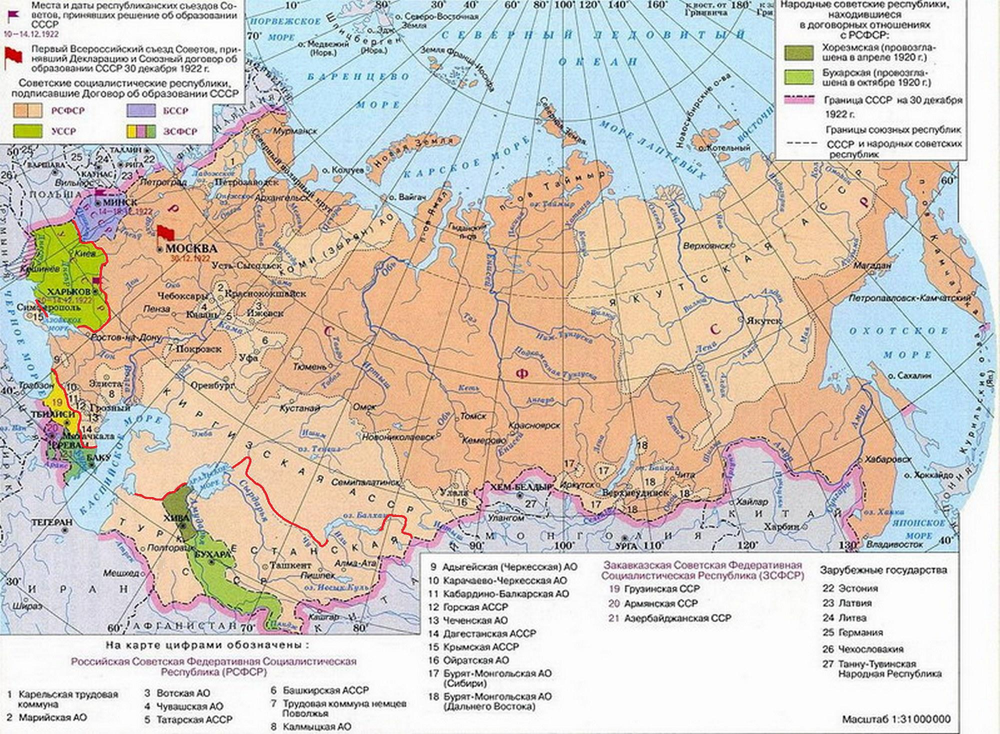 Контурная карта ссср 1922 1940. Карта СССР С республиками 1922. Образование СССР карта 1922 Республики. Карта СССР 1922 года с республиками и границы. Карта СССР 1922 года границы СССР.