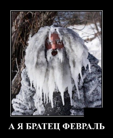 Юмор в чёрной рамке