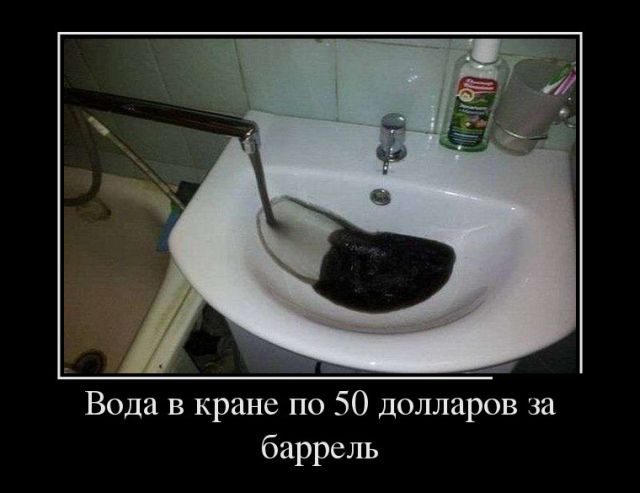 Демотиваторы - приколы!