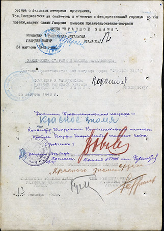 Имена московских улиц Имена московских улиц