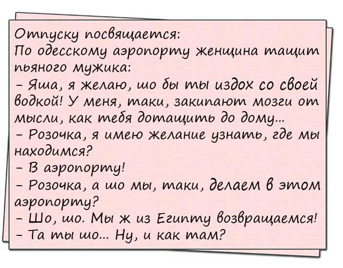 Вот уже три дня, как без вести пропал известный киевский бизнесмен Петренко... весёлые, прикольные и забавные фотки и картинки, а так же анекдоты и приятное общение