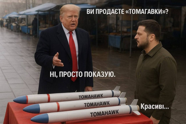 medvedtrump-ukrmem.jpg