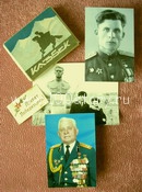 Русские корни