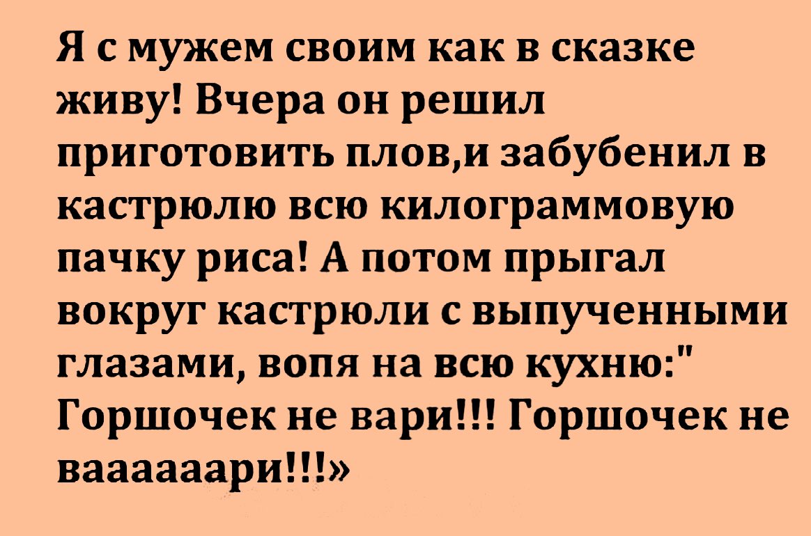 15 коротких историй и анекдотов 