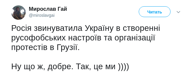 «Путин засовывает палец с солью в рану заложнику». Украинский актёр обнаружил, кто стоит за провокациями в Тбилиси