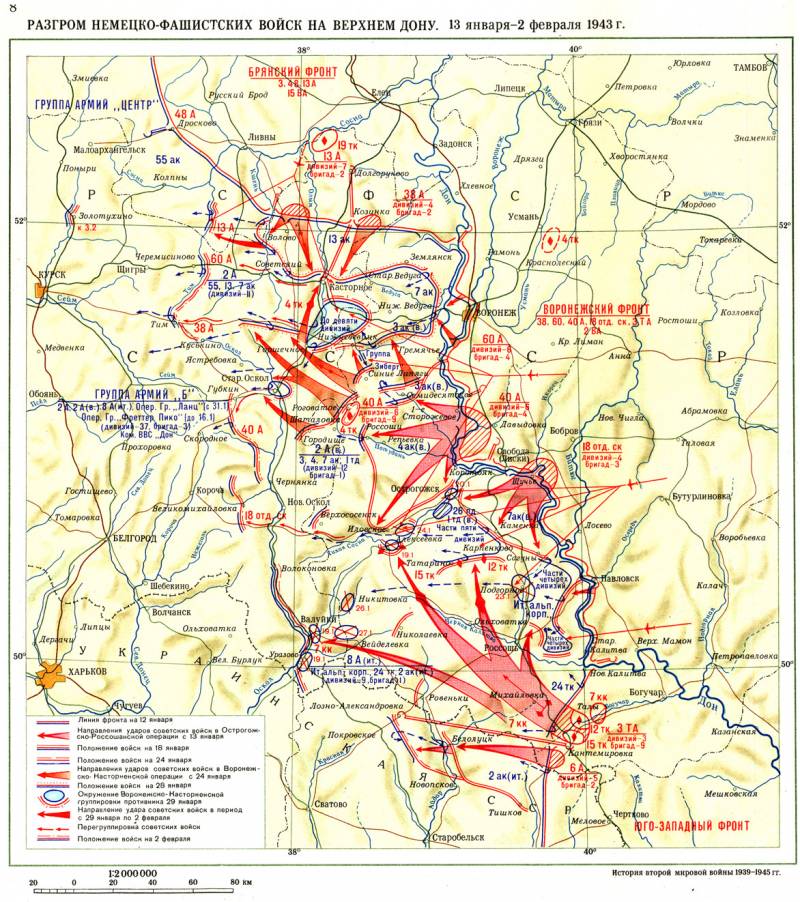 Разгром 2-й немецкой армии история