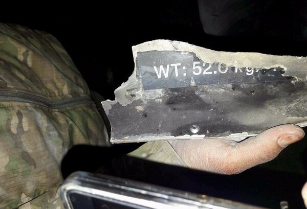 Обнаружены остатки ракет США рядом с танкерами в оманском проливе новости,события