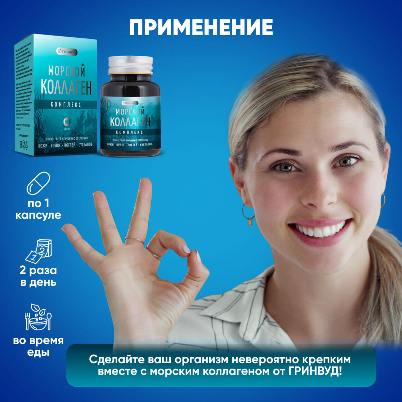 №30. витамины для кожи лица. п. п. доппельгерц лифтинг гиалуроновая кислота.