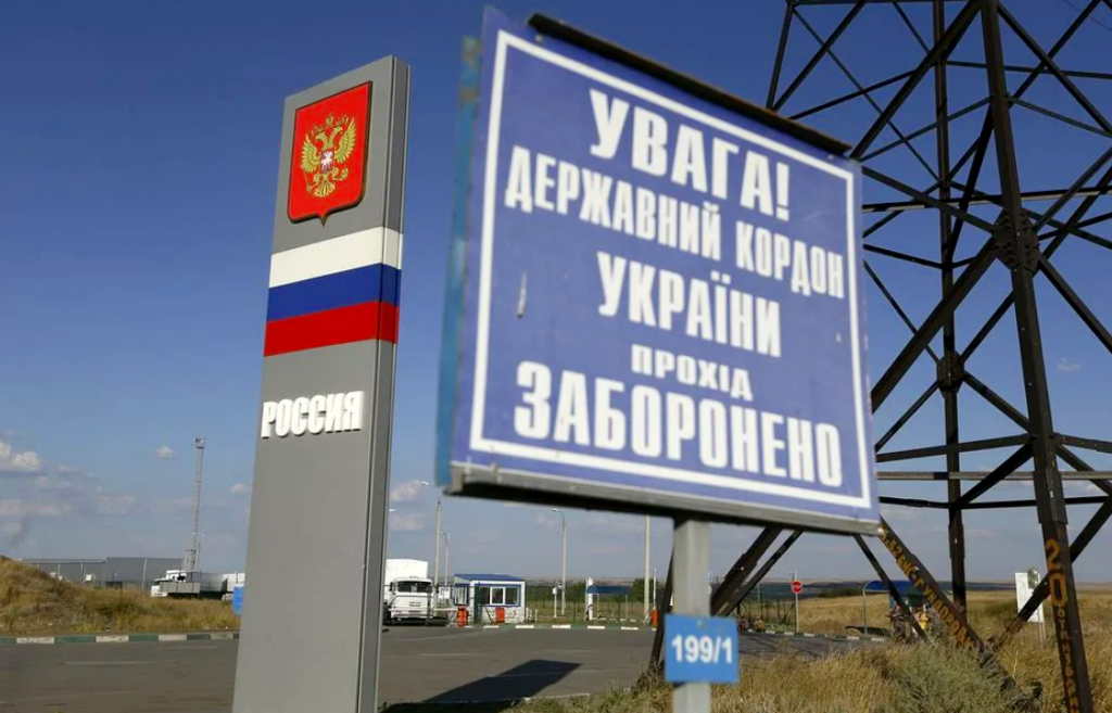 Российские пограничники «разворачивают» украинцев на границе