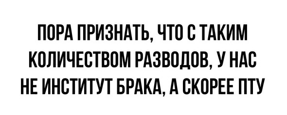 Юмор из интернета 720 Юмор из интернета 720 позитив,смех,улыбки,юмор