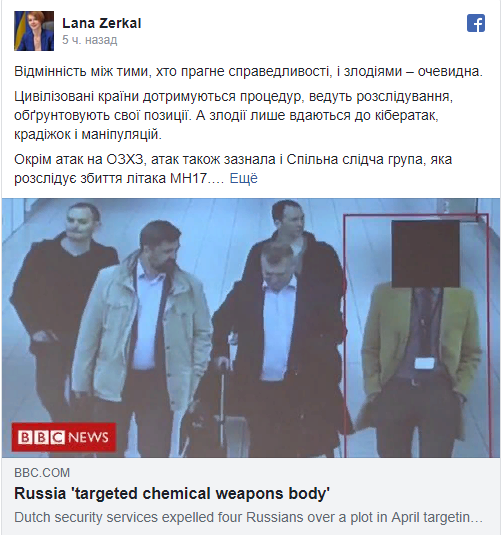 В МИД Украины потребовали исключения России из Совбеза ООН В МИД Украины потребовали исключения России из Совбеза ООН
