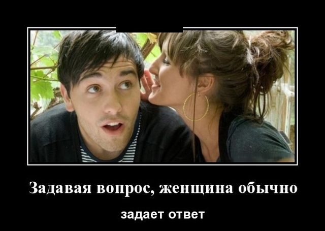 Демотиваторы - приколы!
