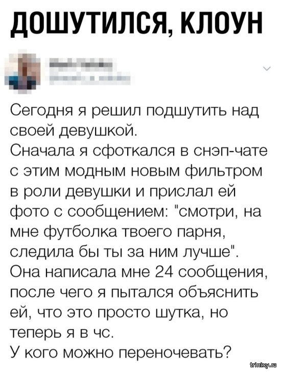 Юмор и шутки от пользователей социальных сетей Юмор и шутки от пользователей социальных сетей смешные картинки