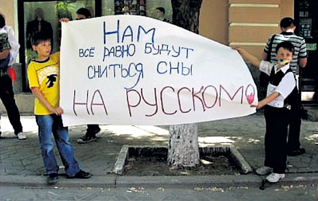Скоро с подобными плакатами появятся русские дети и на улицах Казахстана, считавшие его своей Родиной. Фото: Соцсети