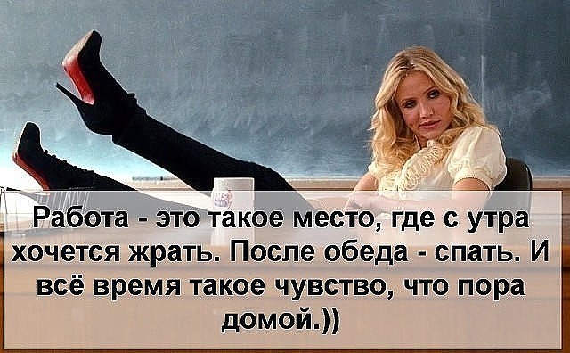 Алкоголик Василий перешел с тройного одеколона на двойной. А как вас задел кризис? спросил, парень, Господи, невесте, статистике, сказала, сделал, бакенбарды, сказал, своих, поняла, такой, славил, Александром, Сергеевичем, сколько, каждый, китайцев, фотографирующих, сбился