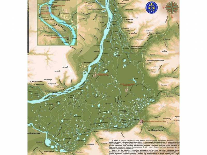 Каховское море. Что дальше история,респ,Крым [1434425],украина