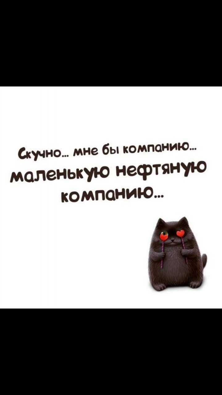 Прикольные картинки скучно мне