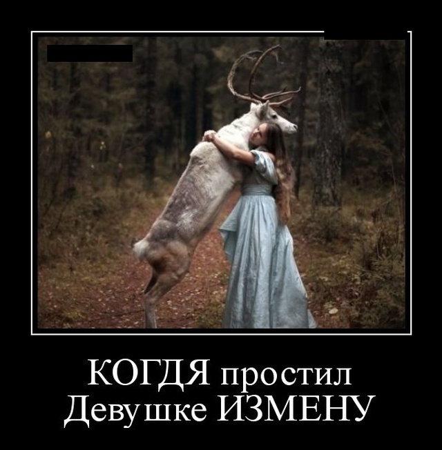 Подборка демотиваторов из сети со смыслом Подборка демотиваторов из сети со смыслом демотиваторы свежие,приколы,смешные демотиваторы,юмор