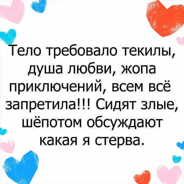 Султан вечером приходит в свой гарем, устало садится на ложе... весёлые