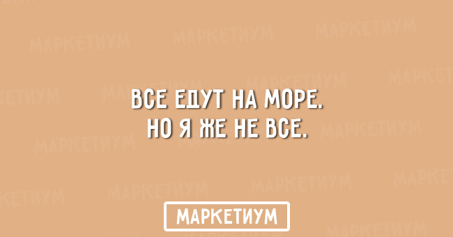 Лифчик - это два маленьких специализированных рюкзачка. Лифчик - это два маленьких специализированных рюкзачка. анекдоты,демотиваторы,приколы,юмор