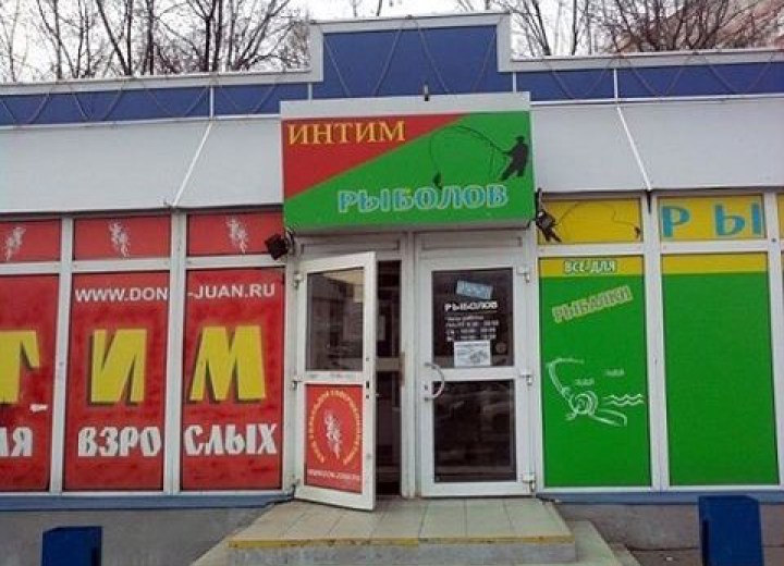 забавные фото про то что мечты сбываются