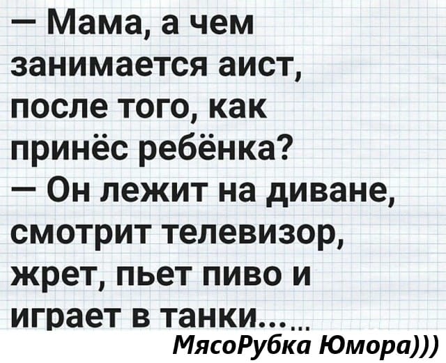 Калейдоскоп юмора с просторов Сети: 25 анекдотов и шуточек для классного настроения 