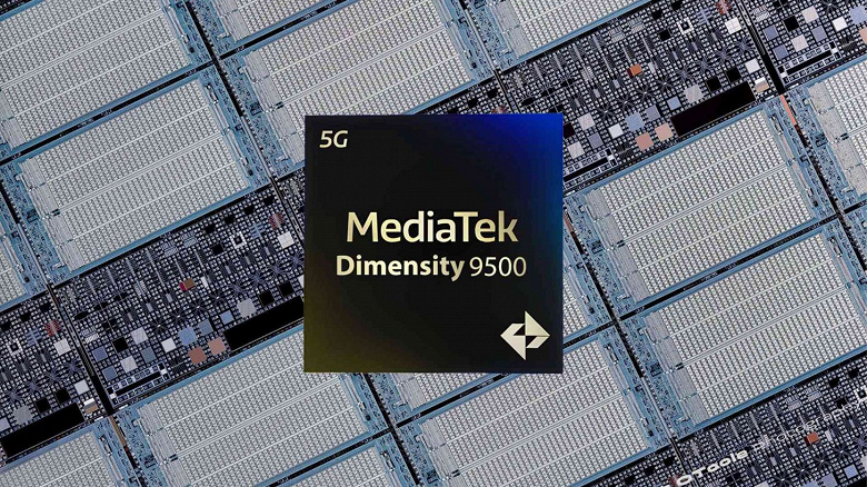  производительность флагманской SoC Dimensity 9500 будет на уровне Snapdragon 8 Elite 2
