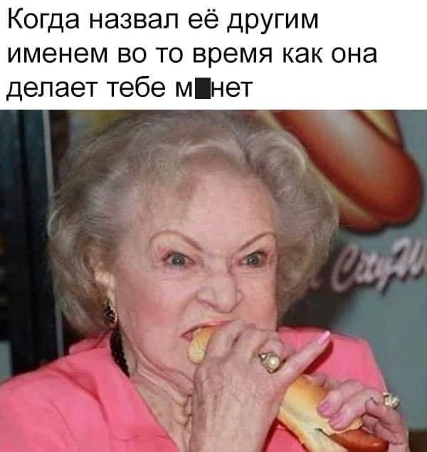 Мемы и приколы про "это" Мемы и приколы про "это" позитив,смешные картинки,юмор