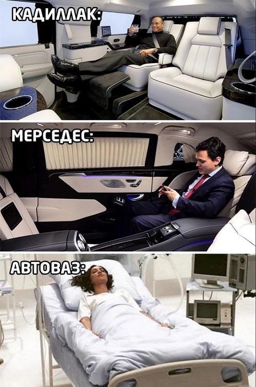 Немного юмора вам в ленту 