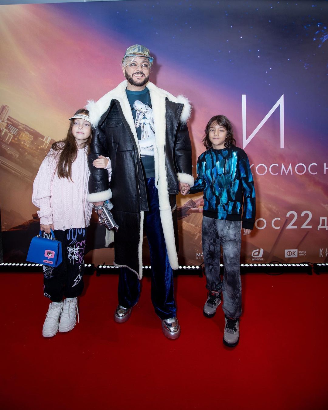 Дети Филиппа Киркорова Фото