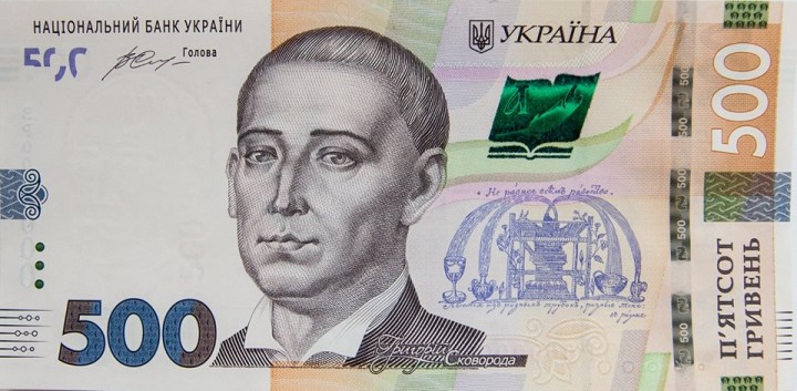 Новые льняные деньги Украины