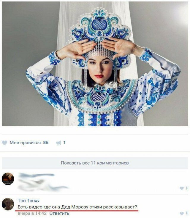 Эти снегурочки точно поднимут вам настроение