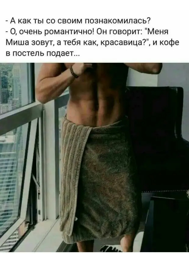 Умный мужчина ценит в женщинах красоту и веселый нрав, мудрый - отсутствие претензий Умный мужчина ценит в женщинах красоту и веселый нрав, мудрый - отсутствие претензий говорит, возвращается, горячую, когда, домой, экскурсии, откуда, кухне, второй, молоток, каждый, Лучше, кастрюлю, вопрос, сказки, аистов, журавль, капусту, синица, нынешних