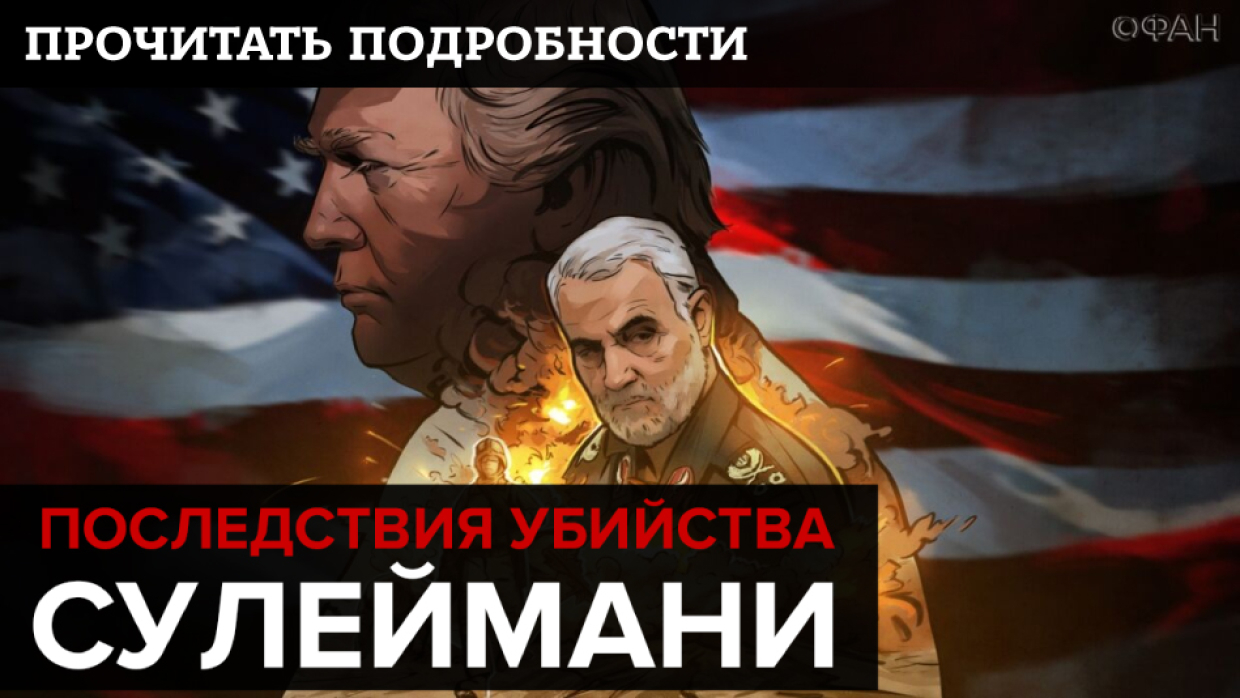 Иран начал производство оружейного урана в ответ на военное давление США