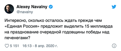 "И печенеги ее терзали, и половцы": лучшие мемы по следам нового выступления Владимира Путина Медиа