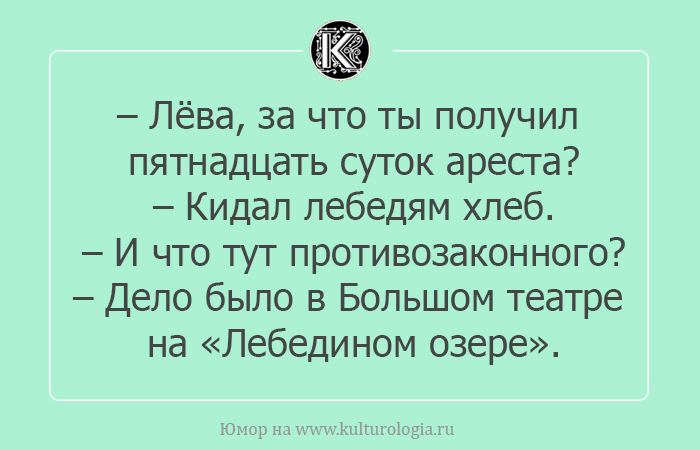 Чтоб я так жил, или 16 одесских анекдотов, которые не совсем и анекдоты