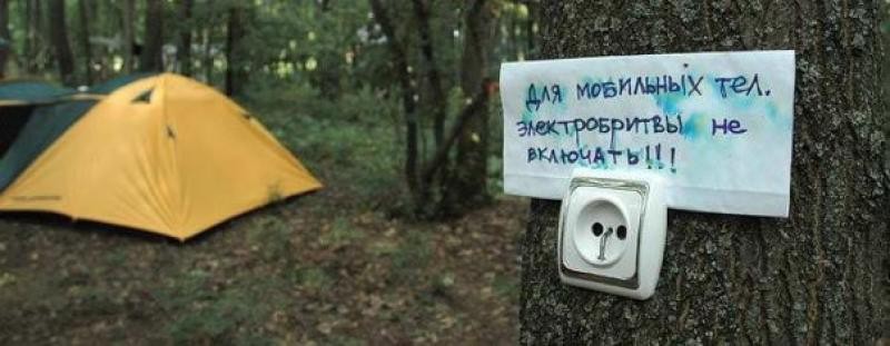 Без туристического юмора никуда поход, прикол, туризм, юмор