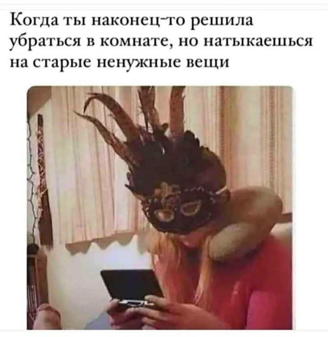 Молодость - это надевать трусы стоя Молодость - это надевать трусы стоя