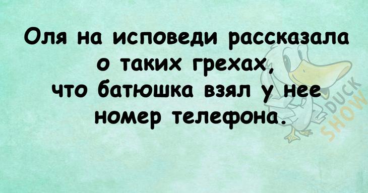 Смешные надписи и короткие шутки Смешные надписи и короткие шутки