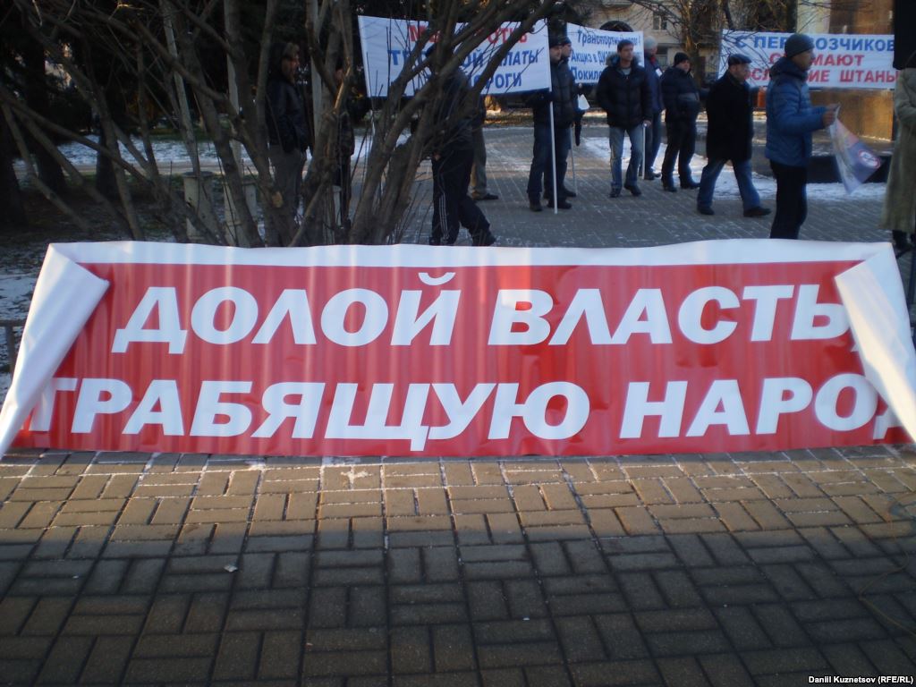 митинг дальнобойщиков