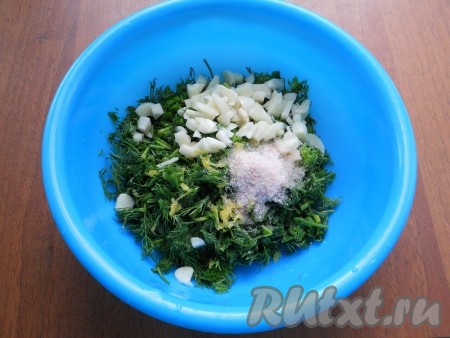Добавить нарезанный чеснок, соль, сок и цедру половины лимона.