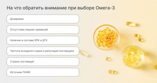 Диета для здоровых суставов: какие продукты включить в рацион