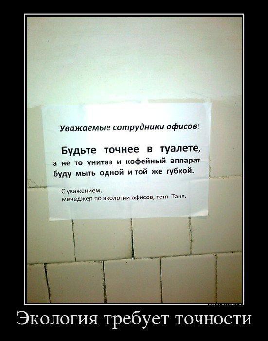 Подборка интересных и веселых демотивароров №20 Подборка интересных и веселых демотивароров №20 демотиваторы