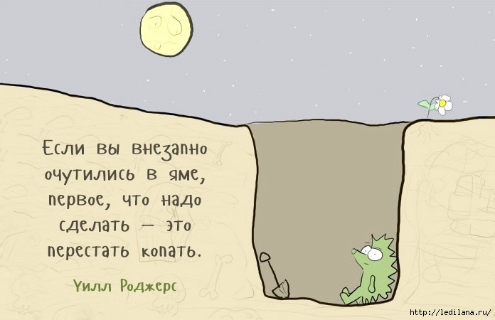 Взгляни на жизнь с юмором и c хорошим настроением демотиваторы,из жизни,отношения,позитив,приколы,юмор