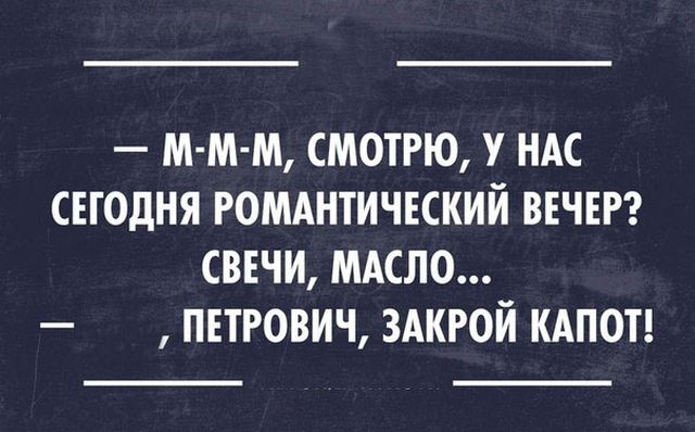 Подборка забавных и веселых картинок с надписями 