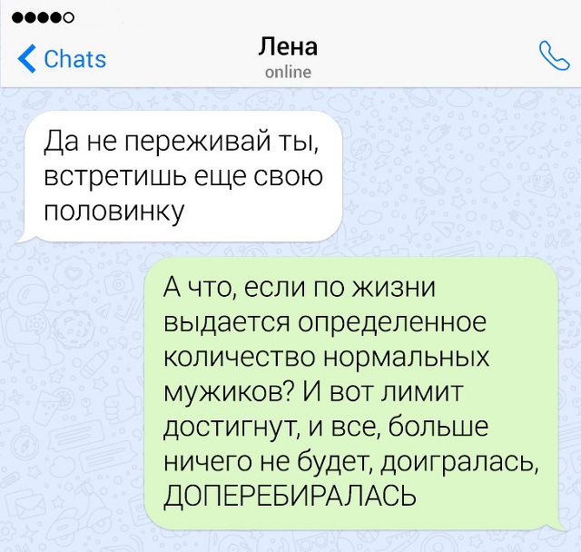 Работать надо не 12 часов, а головой Чукча, золото, Переводчик, сообразительный, решил, отважный, через, замуж, спрятал, скажу, Пусть, скажешь, прекрасный, говорит, надоИз, ловят, шейхи, Сидоров, зачем, начальнику