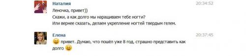 Нужно ли давать ногтям отдыхать от наращивания. Как долго можно ходить с нарощенными ногтями