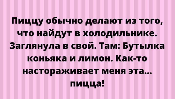 20  убойных анекдотов для хорошего настроения