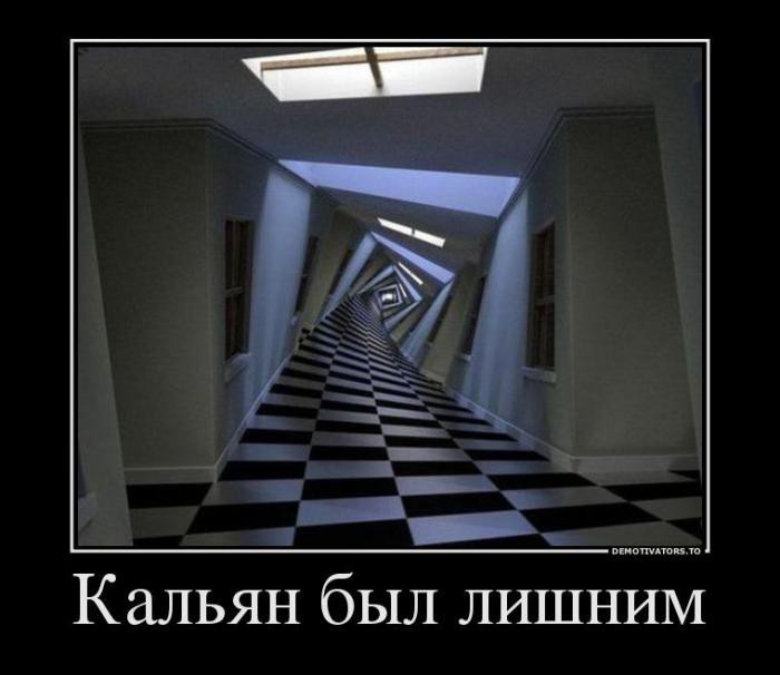 Подборка интересных и веселых демотивароров №20 Подборка интересных и веселых демотивароров №20 демотиваторы