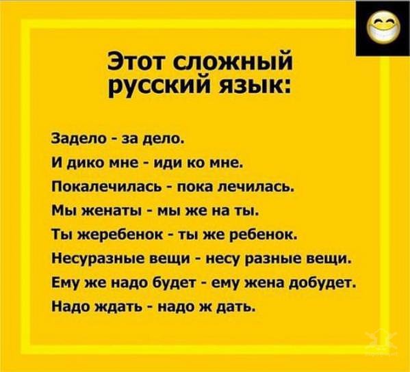 Анекдоты